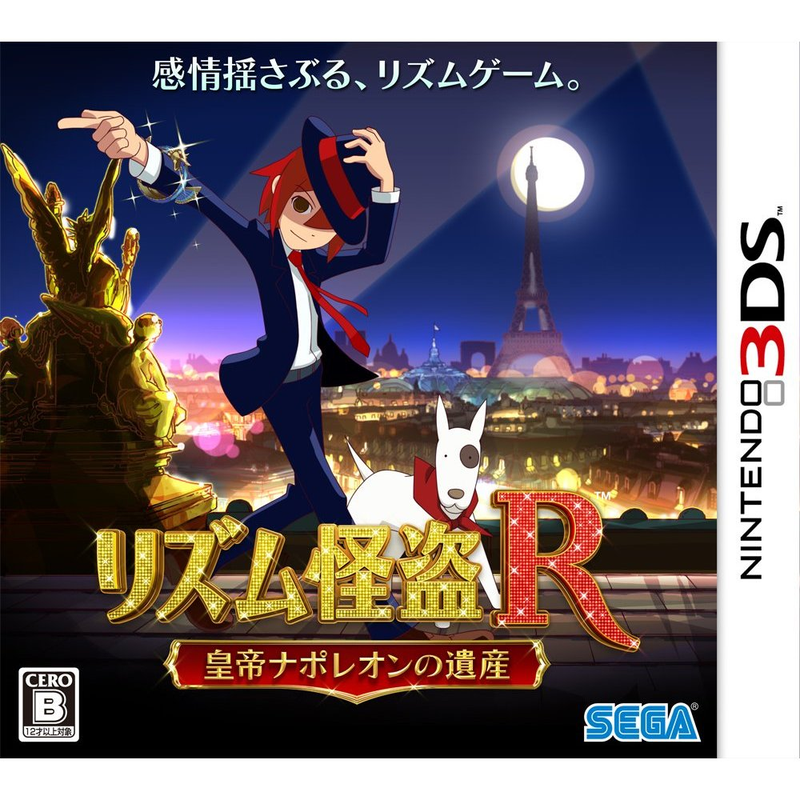 Illustration for article titled Japanese Gamers' Favorite Games of 2012 Might Surprise You